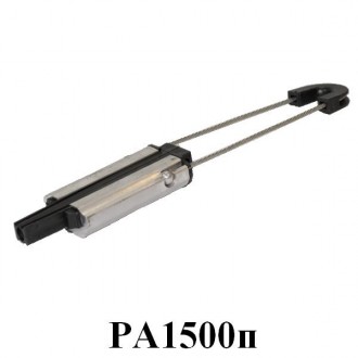 PA 1500п (50-70 мм2) Анкерный клиновой зажим