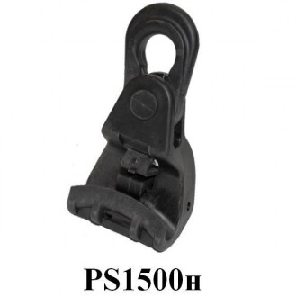 PS 1500н (16-95 мм2) Зажим поддерживающий