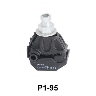 P1-95 (16-95/1,5-16 мм2)  Герметичный прокалывающий зажим