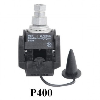 P 400 (P2-150) (50-150/4-35 мм2)  Герметичный прокалывающий зажим