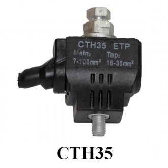 CTH 35 (7-100/4-35 мм2)  Герметичный прокалывающий зажим
