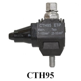 CTH 95 (7-100/25-95 мм2)  Герметичный прокалывающий зажим